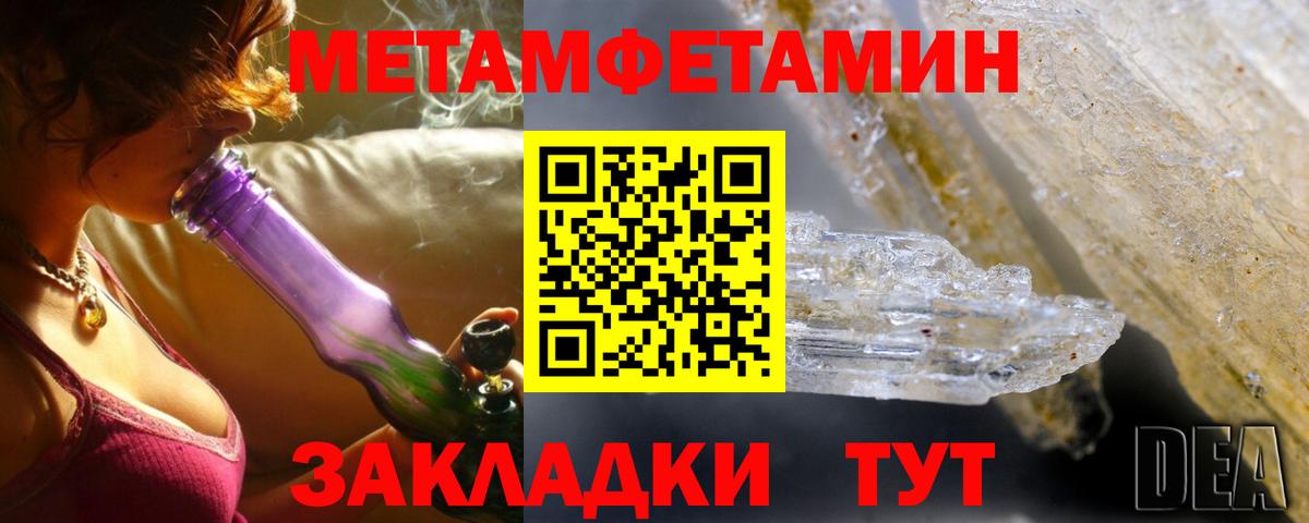 Лысьва  АМФЕТАМИН 98%  Амфетамин  Вход с VPN 