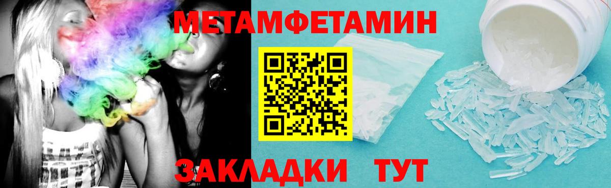 Amphetamine 98% Лысьва