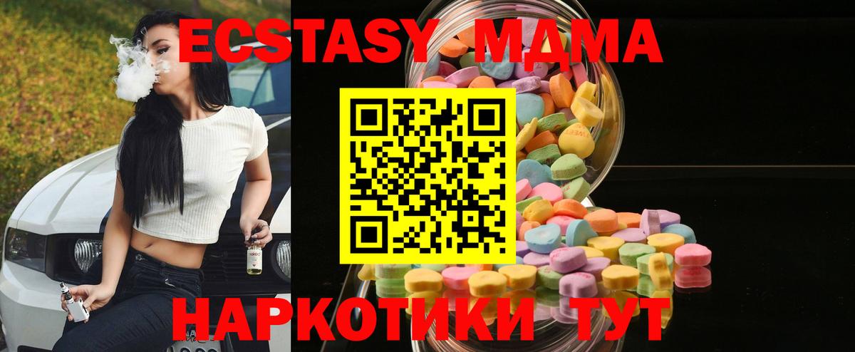 Лысьва  ЭКСТАЗИ таблы  ЭКСТАЗИ  Экстази диски  Вход с VPN 
