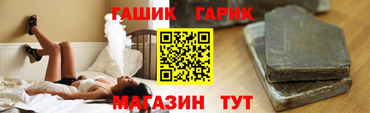 ГАШИШ VHQ  ГАШИШ  ГАШ 40% ТГК  Лысьва  Вход с VPN 