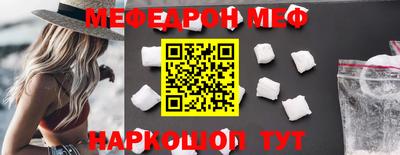 спайс Заволжье