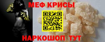 mdpv Жуковский