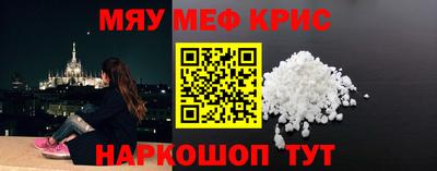 mdpv Жуковский