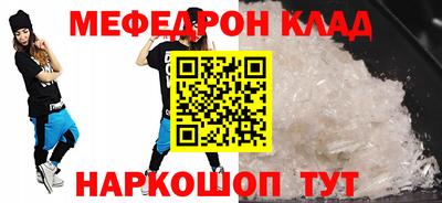 спайс Заволжье