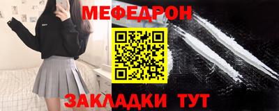 mdpv Жуковский