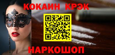 mdpv Жуковский