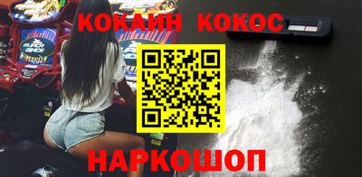 спайс Заволжье
