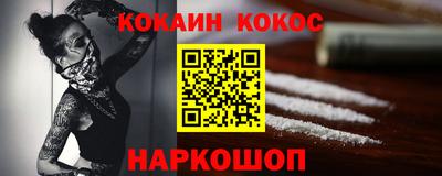 mdpv Жуковский