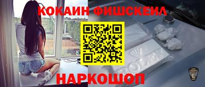 спайс Заволжье