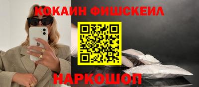 спайс Заволжье