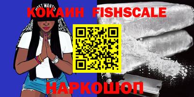 mix Заводоуковск