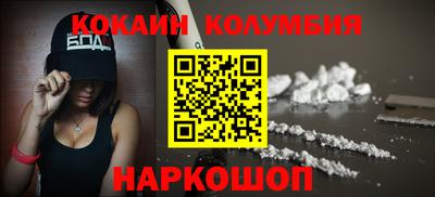 спайс Заволжье