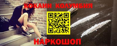 спайс Заволжье