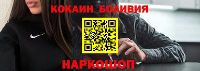 спайс Заволжье