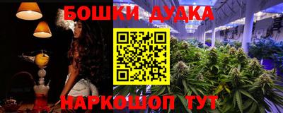 спайс Заволжье