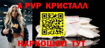 mdpv Жуковский