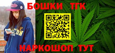 спайс Заволжье