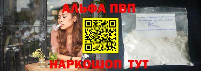 спайс Заволжье