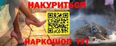 спайс Заволжье