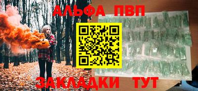 спайс Заволжье