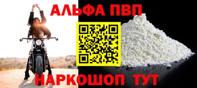 mdpv Жуковский