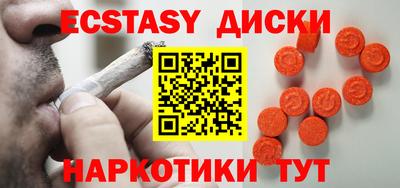 спайс Заволжье