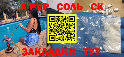 mdpv Жуковский