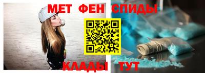 mdpv Жуковский