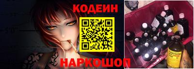 спайс Заволжье
