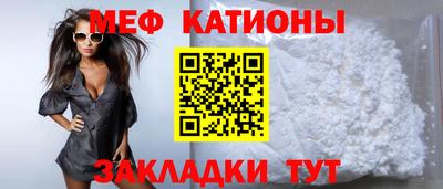 спайс Заволжье
