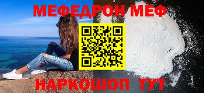 mdpv Жуковский