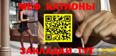 mdpv Жуковский