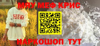 спайс Заволжье