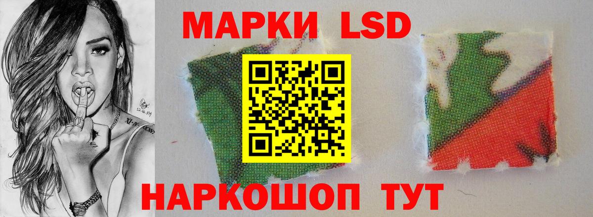 Лсд 25 экстази ecstasy  Вход с VPN  Лысьва 