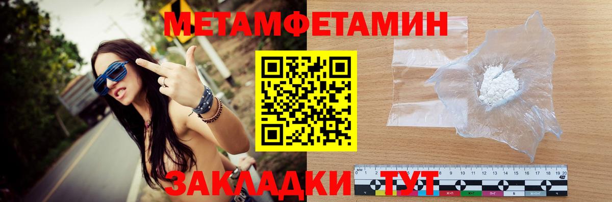 Метамфетамин винт  Вход с VPN  Метамфетамин винт  Лысьва 