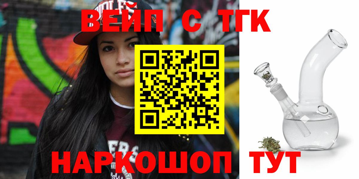 ТГК концентрат Лысьва