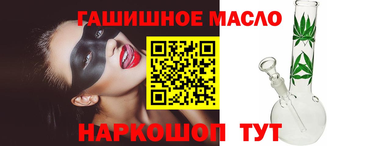 Лысьва  Дистиллят ТГК жижа  hydra онион  Дистиллят ТГК жижа  Вход с VPN 