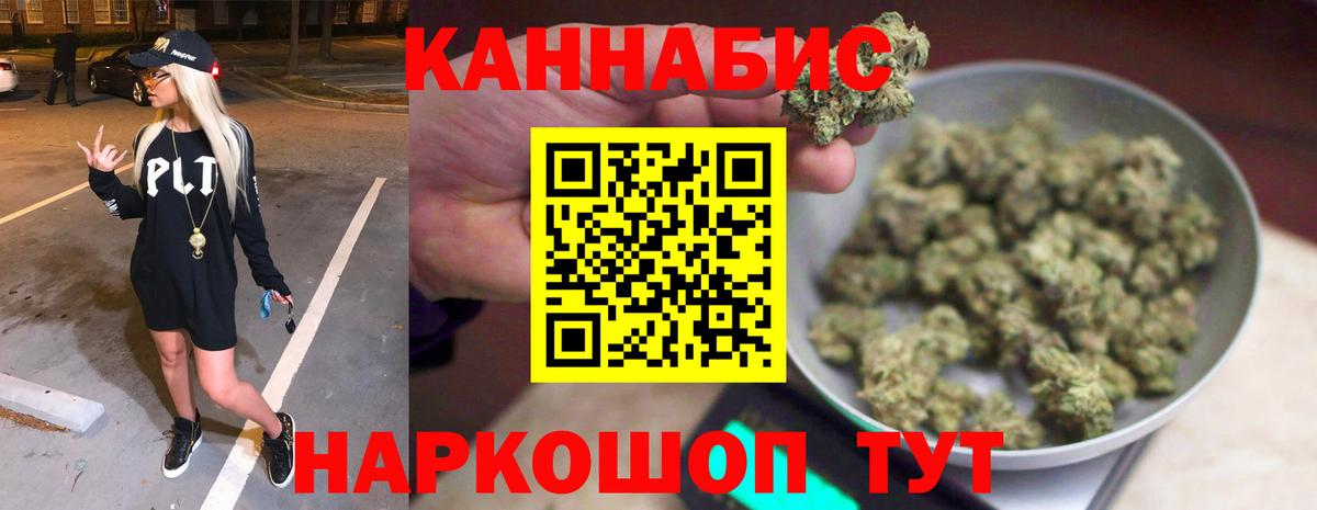 Конопля VHQ Лысьва